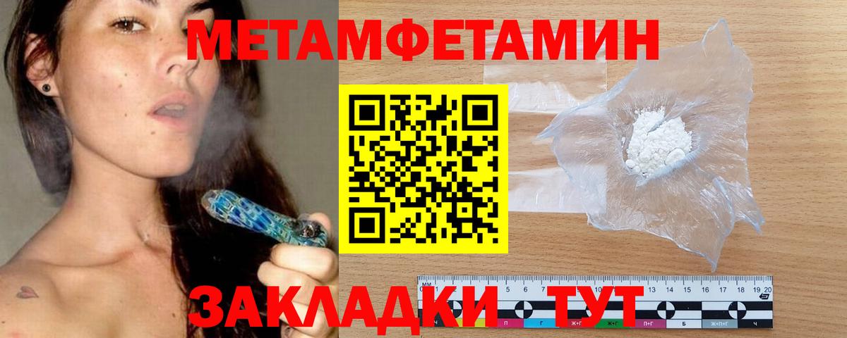 Донской  АМФ  Амфетамин  Amphetamine Розовый  Вход с VPN 