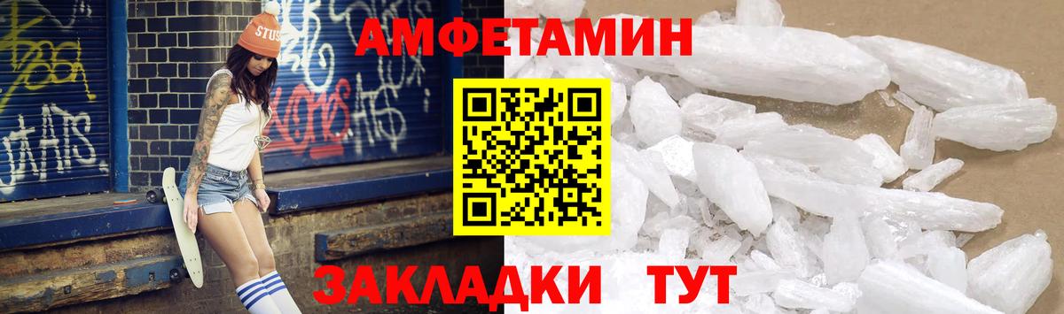 АМФ 97% Донской