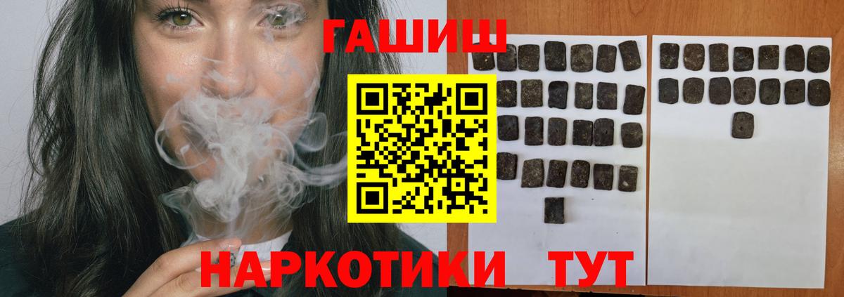 Гашиш Cannabis  ГАШИШ ice o lator  Вход с VPN  Донской 