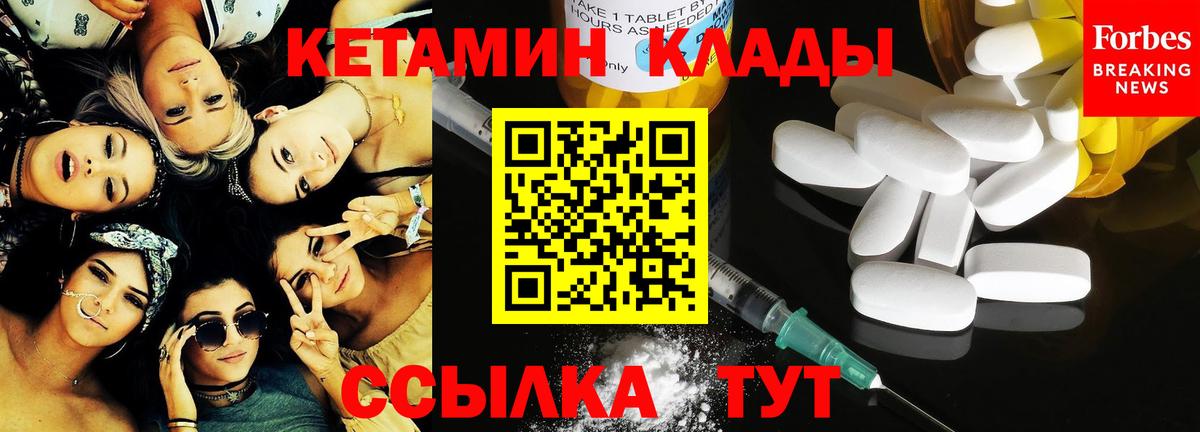 Амфетамин   Донской  МАРИХУАНА  Меф МЯУ МЯУ   Меф  Вход с VPN  Продажа наркотиков  ГАШИШ 