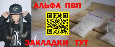 spice Балашиха