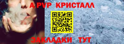 spice Балашиха