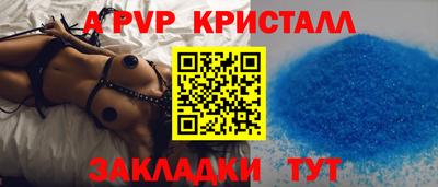 spice Балашиха