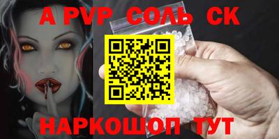mdma Балаково