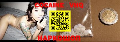 spice Балашиха
