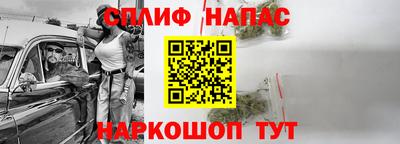 spice Балашиха