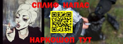 стаф Балахна