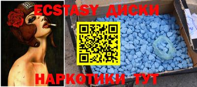 mdma Балаково