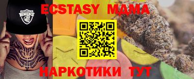mdma Балаково