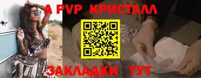 mdma Балаково
