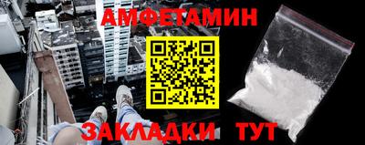 mdma Балаково