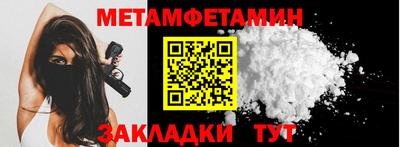 spice Балашиха