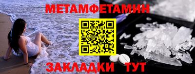spice Балашиха