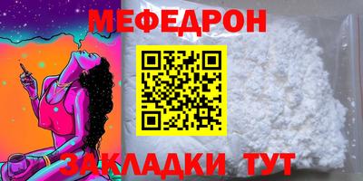 амф Волгодонск