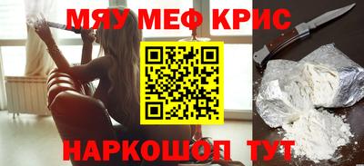 mdma Балаково