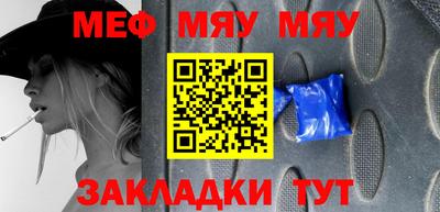 spice Балашиха