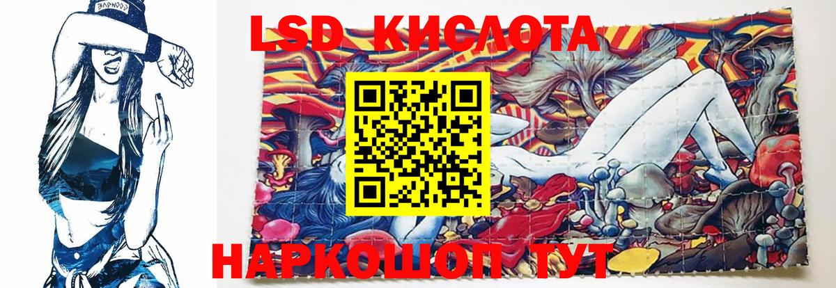 Донской  ЛСД экстази ecstasy  Вход с VPN  Лсд 25 экстази ecstasy 