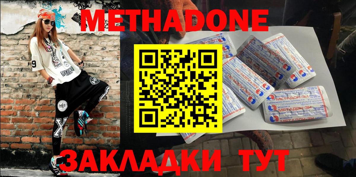 Лсд 25 Донской