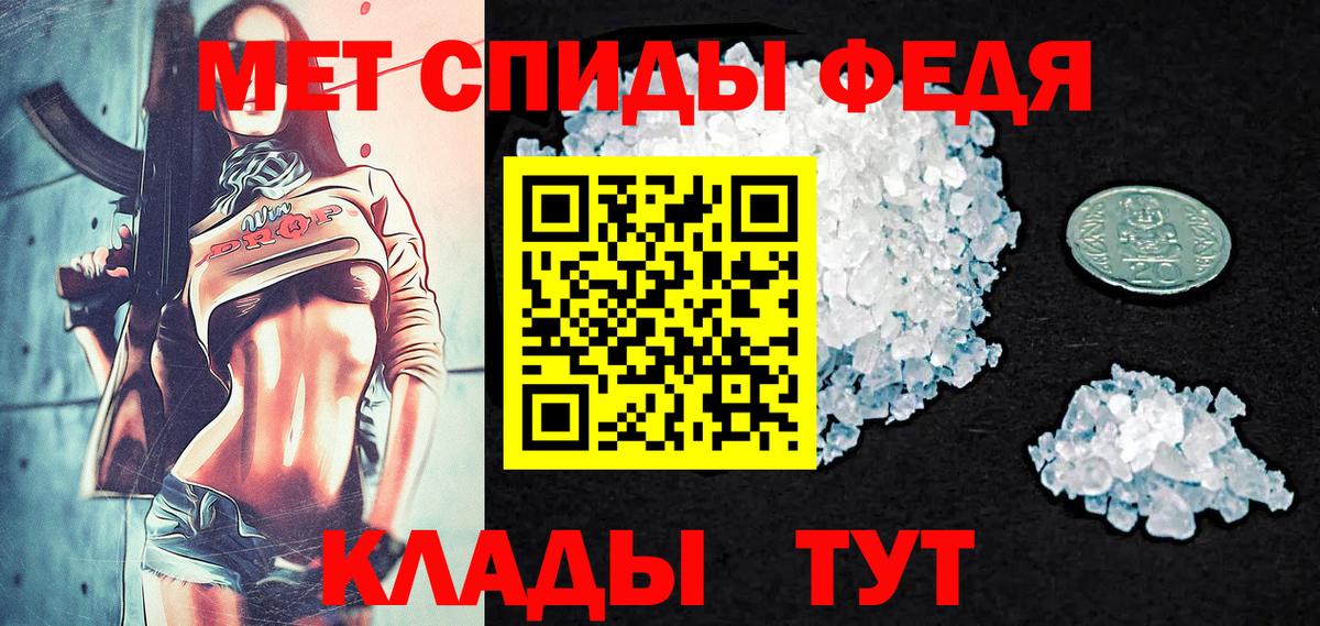Метамфетамин Декстрометамфетамин 99.9% Донской