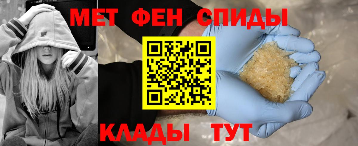 Донской  МЕТАМФЕТАМИН Декстрометамфетамин 99.9%  МЕТАМФЕТАМИН Декстрометамфетамин 99.9%  Вход с VPN 