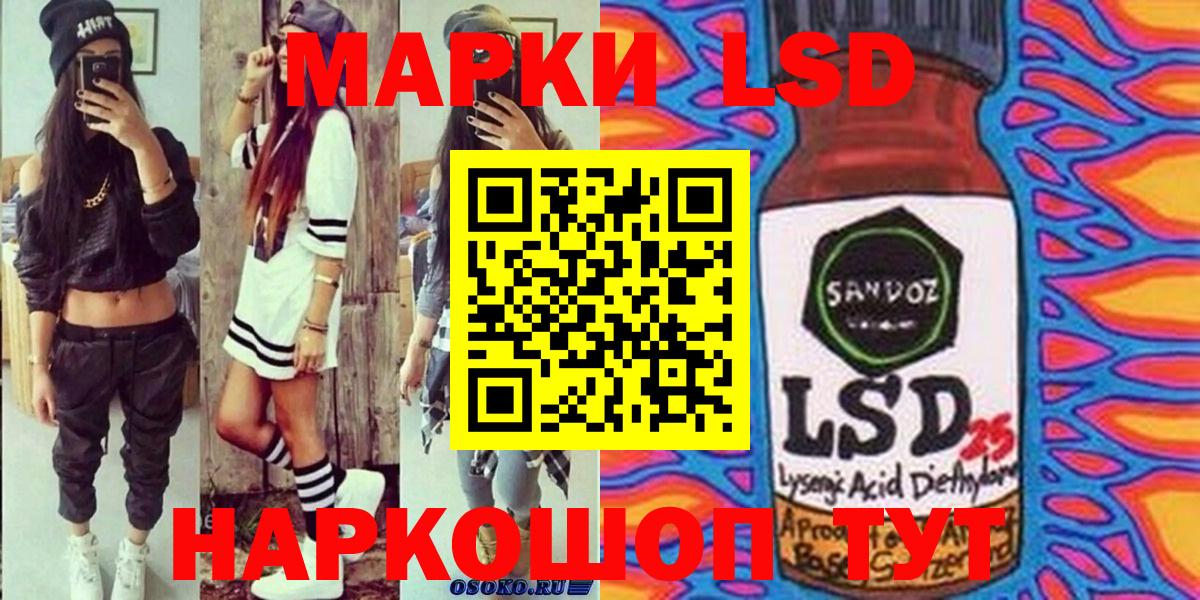 Марки N-bome 1,5мг Донской