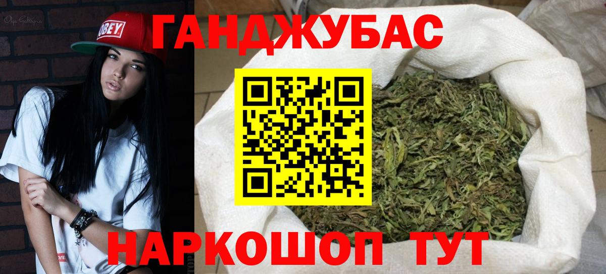Бошки Шишки Bruce Banner Донской
