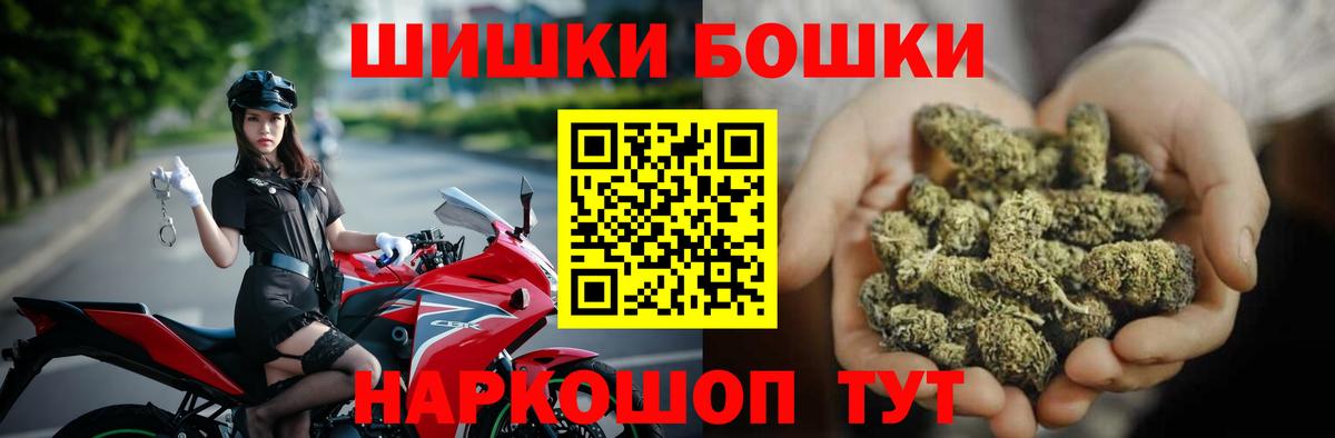 Донской  Конопля ГИДРОПОН  Бошки марихуана тримм  Вход с VPN 